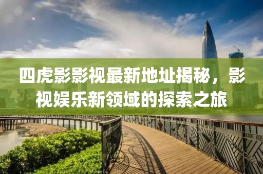 巷陌繁花 第21頁