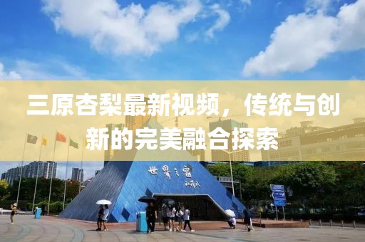淡年華失青春 第30頁
