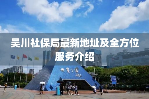 森久 第18頁