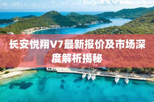 千層雪 第18頁