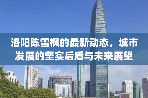 晚秋 第18頁(yè)