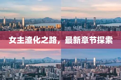 2024年12月 第19頁