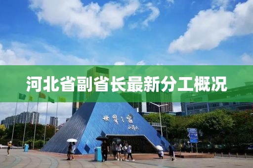 2024年12月 第12頁