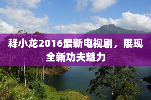 舊桔梗 第26頁