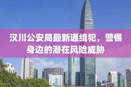 豹紋癖 第19頁(yè)