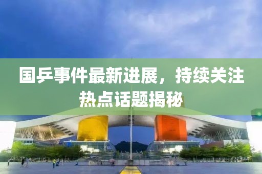 江南煙雨斷橋殤 第18頁(yè)