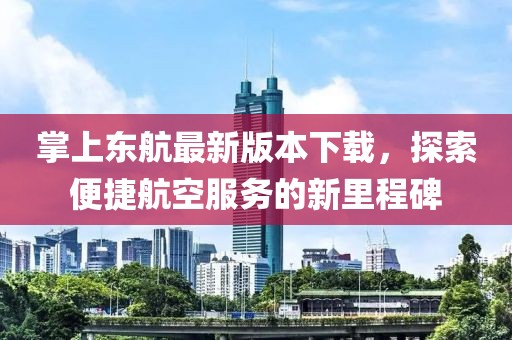只剩驕傲 第19頁(yè)