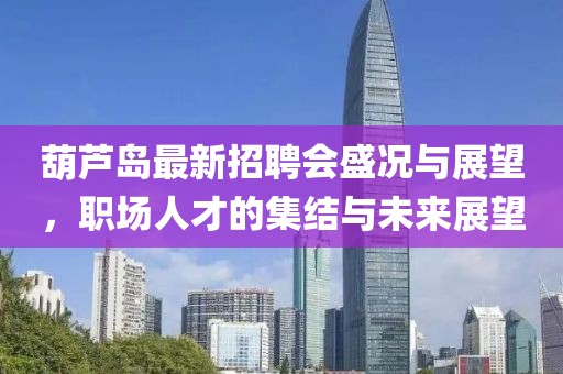 透明人 第19頁