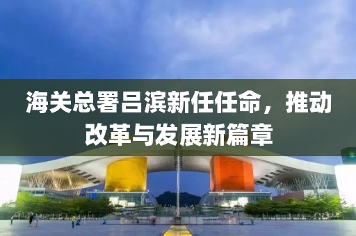 橘虞初夢 第15頁
