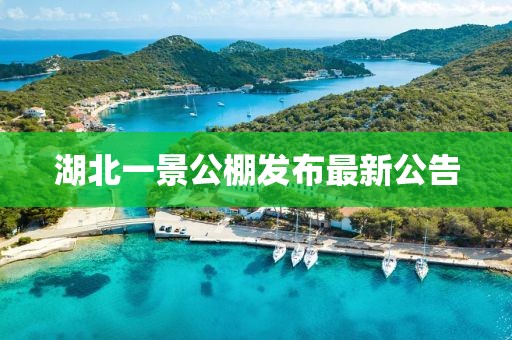 初遇在故事開(kāi)頭 第18頁(yè)