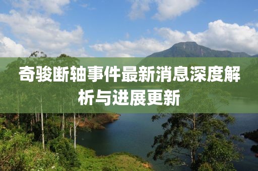 星星打烊 第17頁