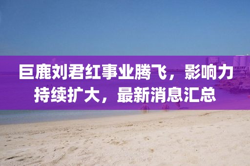 呆萌沒商量 第18頁