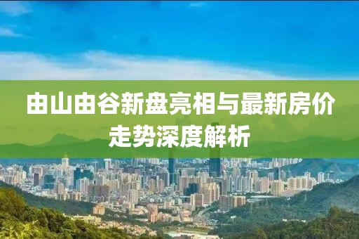 嫣然若夕 第17頁(yè)