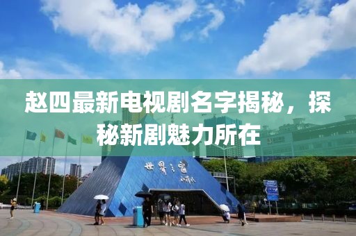 萌比小歐巴 第18頁(yè)
