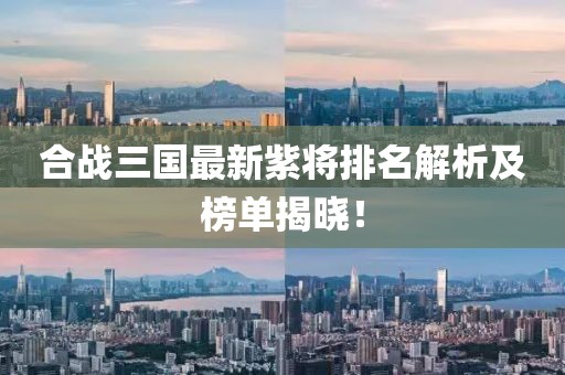 紫珺婳淺 第16頁