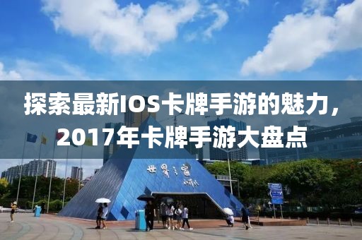 晚秋 第17頁(yè)