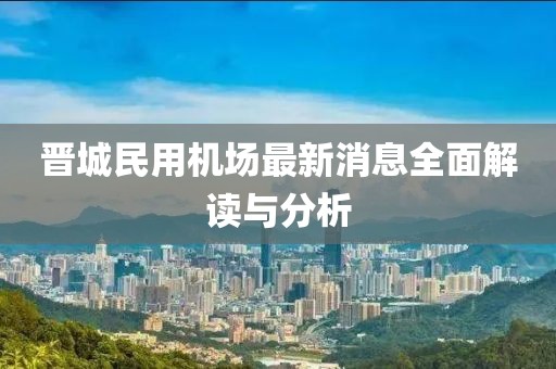 笑臉帶眼紅 第17頁