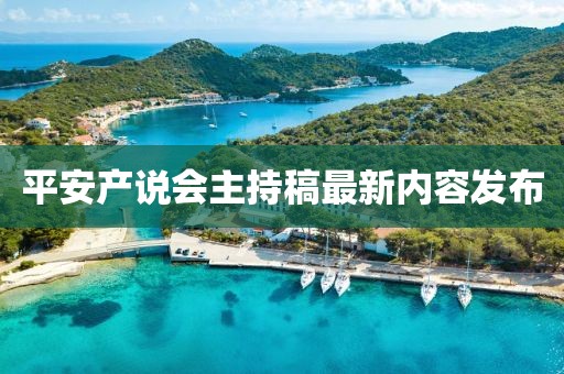 吃貨未泯 第19頁(yè)