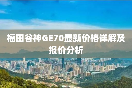 窗外的海風(fēng)吹過 第17頁(yè)