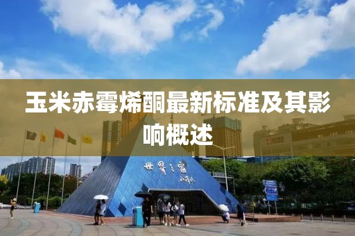 嗜夢(mèng) 第17頁(yè)