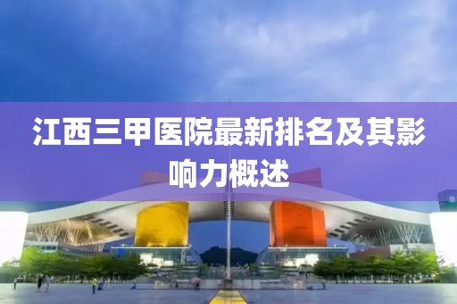 舊桔梗 第27頁(yè)