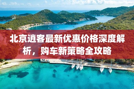 2025年1月 第388頁