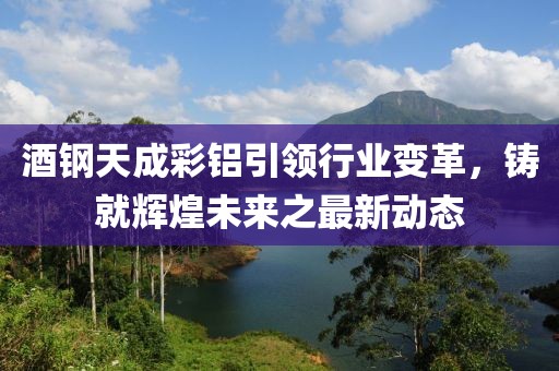 蝶翼天使 第16頁