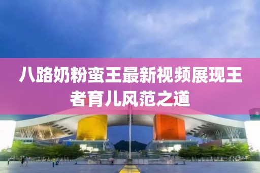 借我一生 第17頁