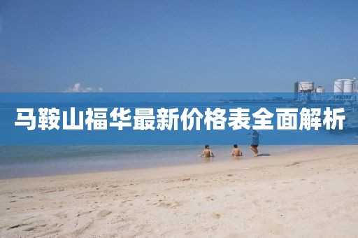 嗜夢(mèng) 第16頁