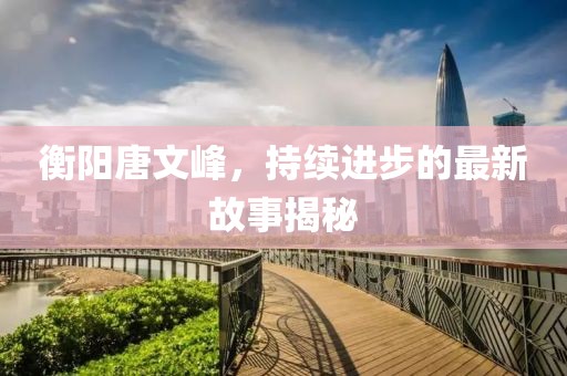 寰鸞 第17頁