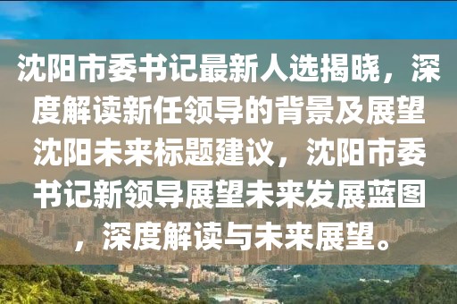 恍然記起 第18頁