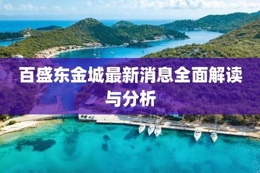 我只愿開心 第16頁