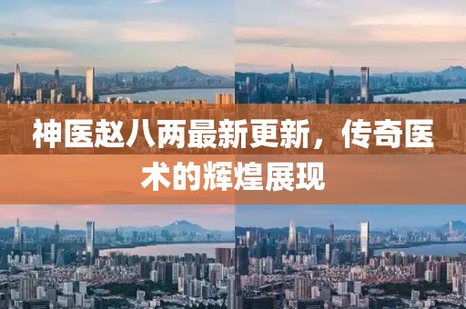 晚秋 第28頁