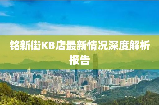 天逆態(tài)度 第17頁