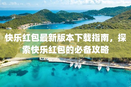 舊桔梗 第16頁(yè)