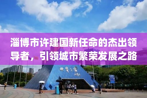 森久 第16頁(yè)