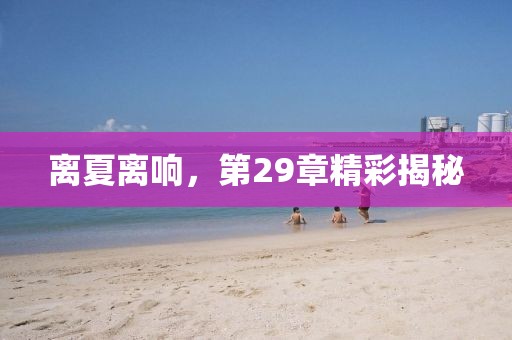 云煙 第26頁