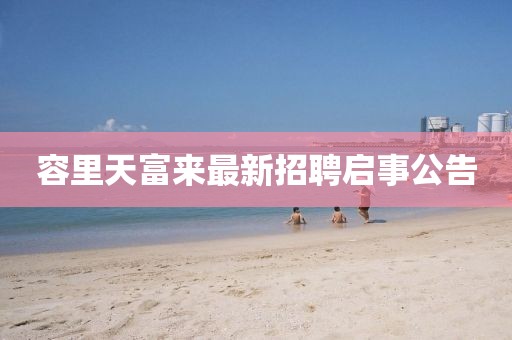 授之溫存 第17頁