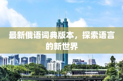 奶氣纏身 第16頁