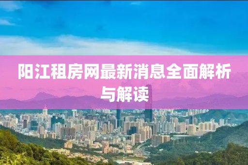 千層雪 第16頁(yè)