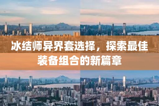山間風(fēng) 第15頁