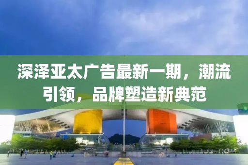 江心薄霧起 第15頁