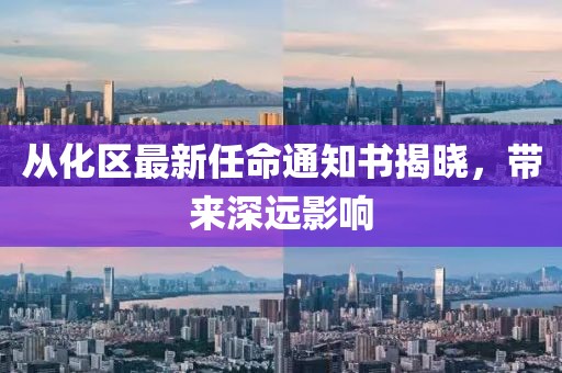 對酒當歌 第15頁