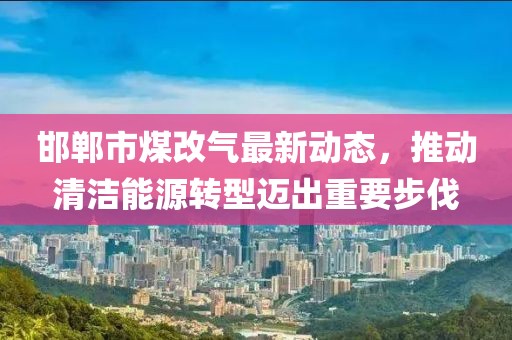 紫色蒲公英 第14頁