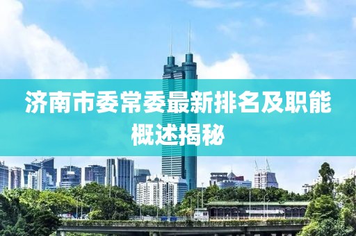 肆戰(zhàn)作王 第14頁
