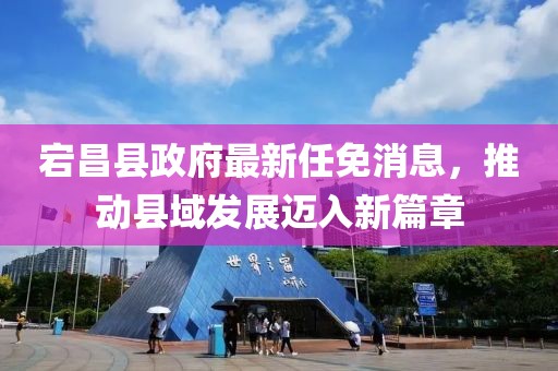 肆戰(zhàn)作王 第25頁