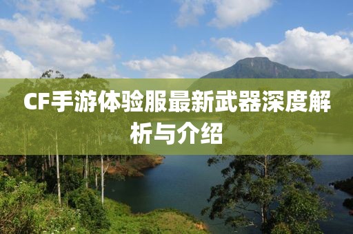 涼云暮 第14頁