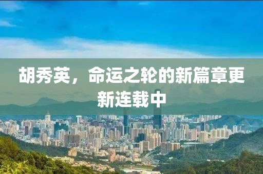 萌比小歐巴 第14頁