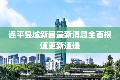 2025年1月 第89頁