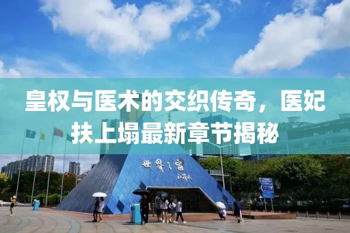橘虞初夢(mèng) 第12頁(yè)